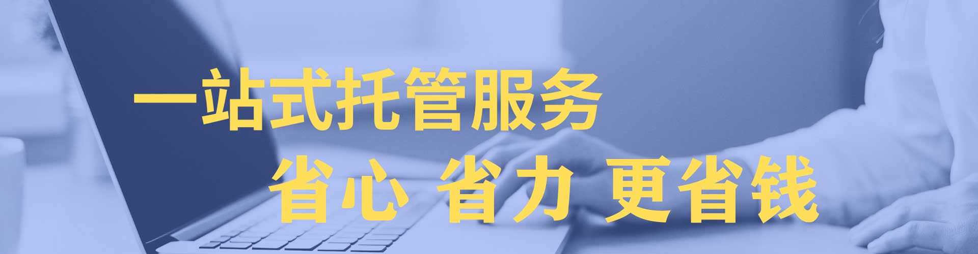 右玉百度推广优化