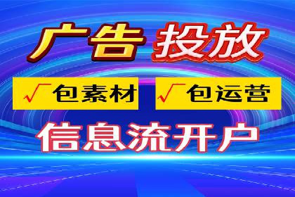 百度推广服务费计算方式与实际案例