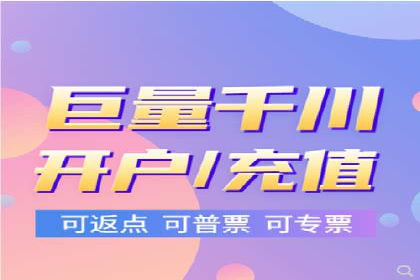 某地区百度推广代理商的业绩突破案例