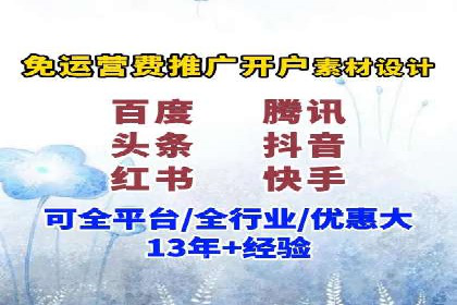 SEM竞价员实战：关键词出价策略案例