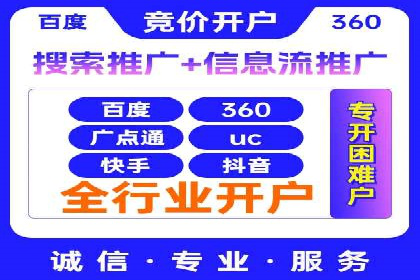 互联网保险推广开户的营销技巧与案例