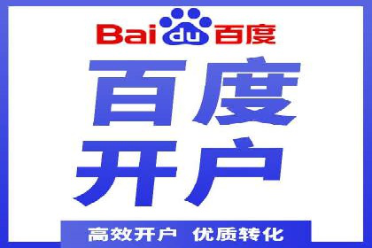 开户高返点的秘密武器：成功案例揭晓